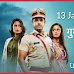 गुम है किसी के प्यार में एपिसोड  written update in hindi 13 जनवरी