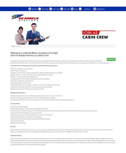 Us Bangla Job Circular 2021 For Cabin Crew। ইউএস বাংলা এয়ারলাইন্স নিয়োগ বিজ্ঞপ্তি ২০২১