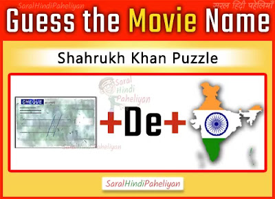 SRK Movies Puzzle