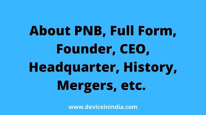 About PNB, Full Form, Founder, CEO, Headquarter, History, Mergers, etc. 