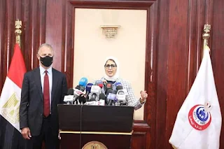 وزيرة الصحة والسفير الأمريكي لدى مصر يعقدان مؤتمرًا صحفيًا