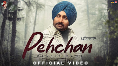 Ranjit Bawa Pehchan Song Lyrics - Latest Punjabi Song Lyrics 2021