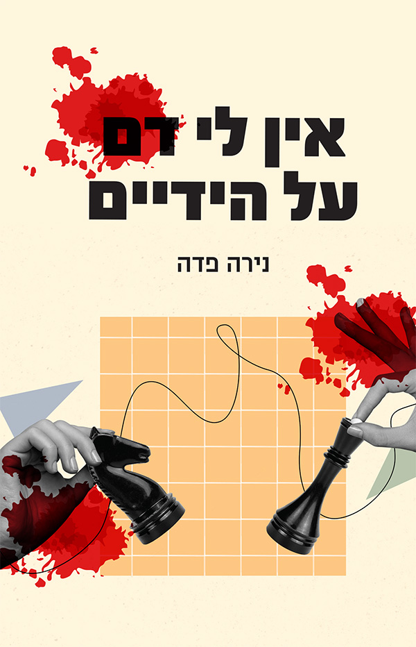 תמונה