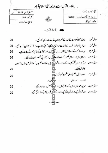 aiou-old-papers-ma-urdu-5602