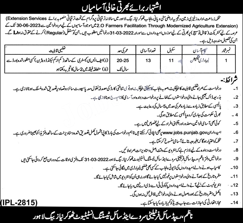 Agriculture Department Punjab Jobs 2022 – www.agripunjab.gov.pk