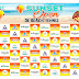 NESTE FINAL DE SEMANA, DIAS 04 E 05, ACONTECE O 1º SUNSET OPEN BEACH TENNIS, NO CLUBE SAMA/ASSAI