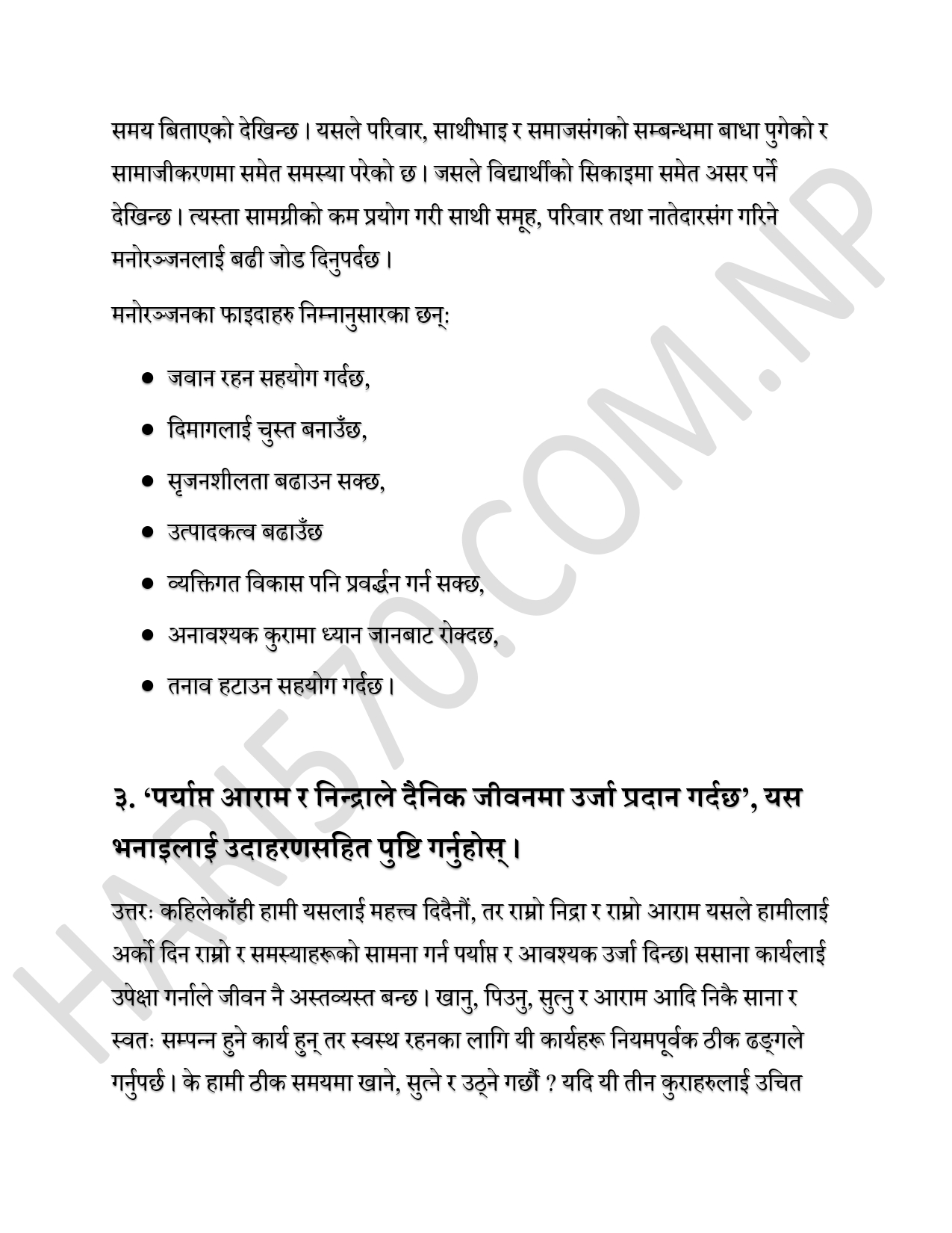 Class 11 Social Studies Unit 11 Lesson 6