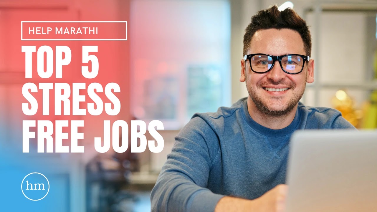 5 stress-free jobs