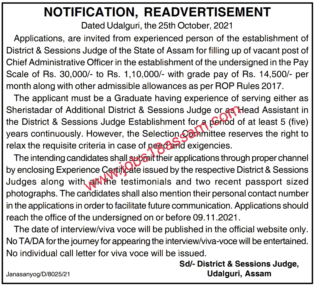 District & Sessions Judge Udalguri, Assam Recruitment 2021