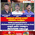 'ഏകീകൃത തൊഴിൽ കാർഡ് വിതരണം ചെയ്യുക '    കേരള ഫോട്ടോഗ്രാഫേഴ്സ്& വീഡിയോഗ്രാഫേഴ്സ് യൂണിയൻ (സി.ഐ.ടി.യു) എളേരി ഏരിയ സമ്മേളനം ഭീമനടിയിൽ സമാപിച്ചു