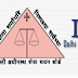 Admit Card - LIBRARIAN for Delhi Subordinate Services Selection Board (DSSSB) Delhi.