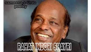 RAHAT INDORI most popular SHAYRI,,