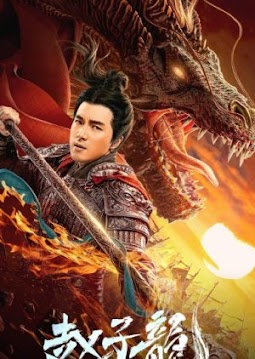 God of War - Zhao Zilong 2020