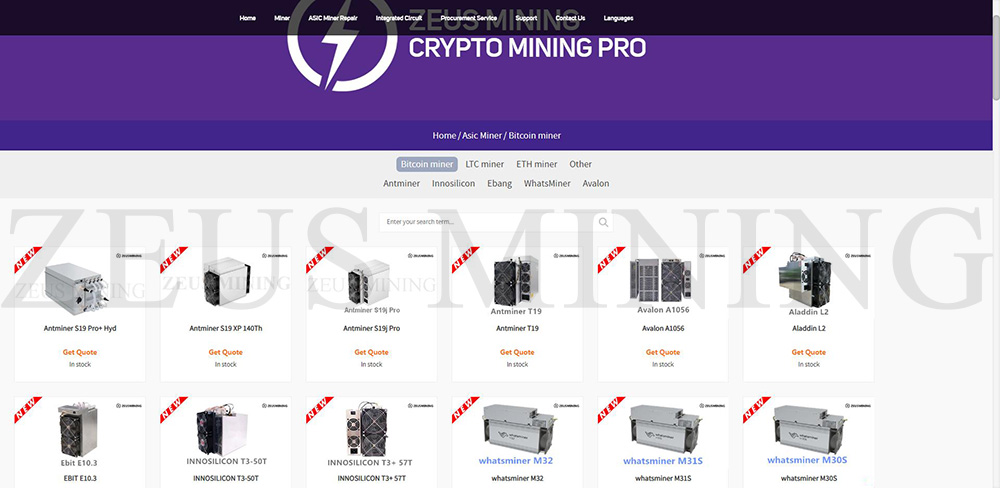 Bitcoin miner