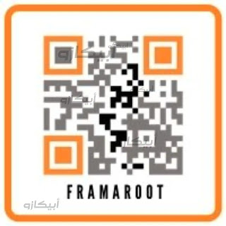 برنامج فارم روت Framroot