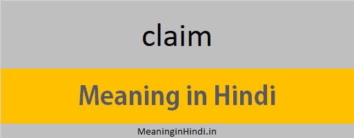 Claim Meaning in hindi claim ka matlab hindi me kya hita hai