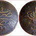 Para: coin from Egypt Eyalet of Ottoman Empire; 1/40 qirsh