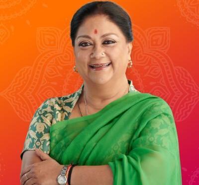 राजस्थान की पूर्व मुख्यमंत्री वसुंधरा राजे कू(Koo app) में  हुईं शामिल