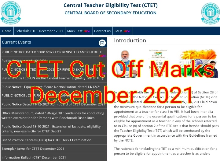 CTET December 2021 Cutoff, CTET Qualification Status, CTET Passing Percentage, CTET 2021 Cutoff Marks, ctet qualifying marks