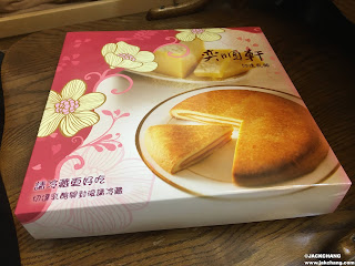 Snacks Recommended | Yishunxuan Cheddar Cheese Cake