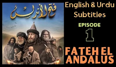 Fateh El Andalus Episode 1 With English and Urdu Subtitles
