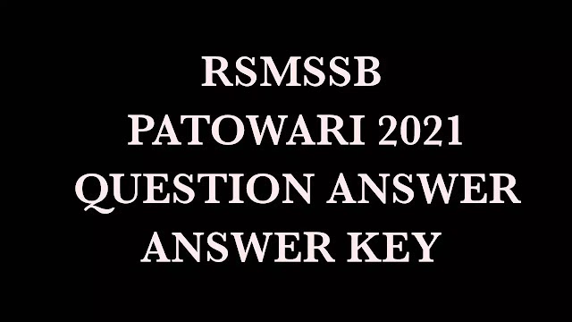 RSMSSB PATOWARI 2021QUESTION PAPER AND ANSWER  | ANSWER KEY