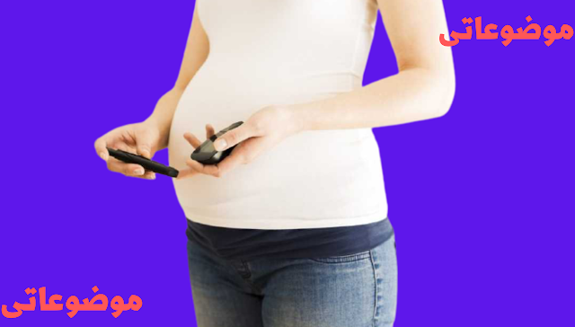 وسائل منع الحمل التي يجب تجنبها والابتعاد عنها أثناء الحمل