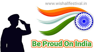 Republic Day Status Hindi Good Lines For 26 Jan