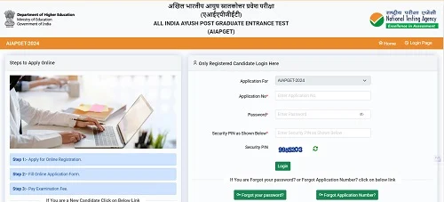 AIAPGET Online registration user interface