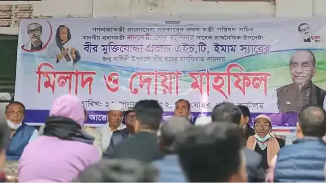 উল্লাপাড়ায় এইচটি ইমামের ৮৩ তম জম্ম বার্ষিকী পালিত