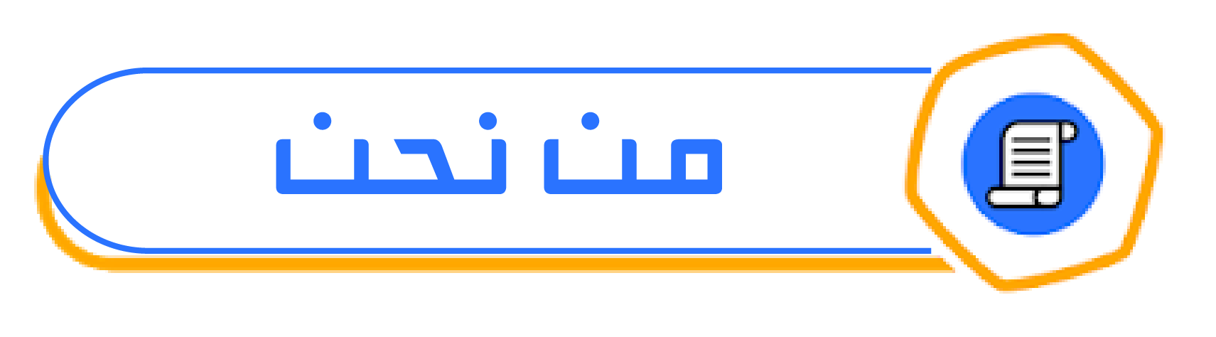 من نحن : شركة ملينيوم لأعمال الومنيوم