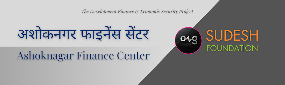 142 अशोकनगर फाइनेंस सेंटर 🏠 Ashoknagar Finance Center (MP)   