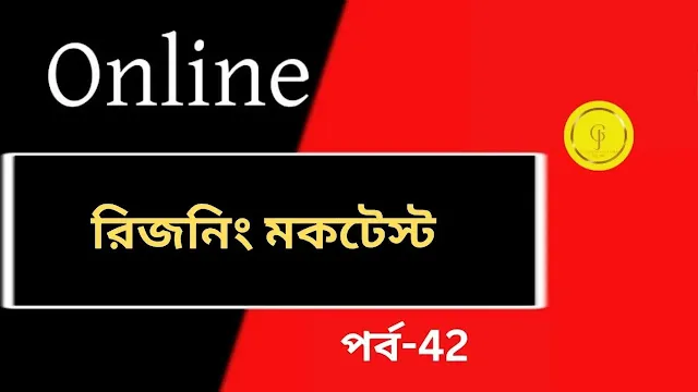 www.getjobs.org.in/2025/04/online-reasoning-test-free.html