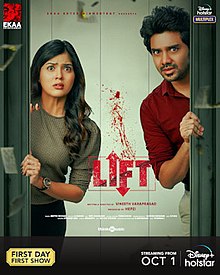 lift movie full story