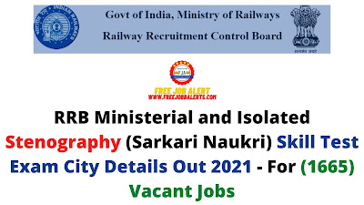 Sarkari Exam: RRB Ministerial and Isolated Stenography (Sarkari Naukri) Skill Test Exam City Details Out 2021 - For (1665) Vacant Jobs