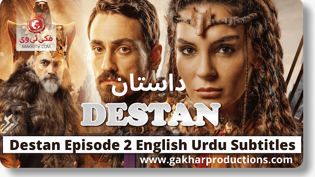 Destan Episode 2 urdu English Subtitles