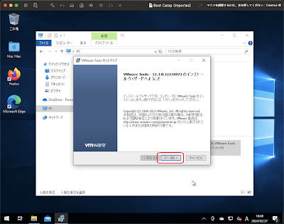 Fusion Booting 10