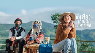 marketing thailand tourism campaign branding promotion
