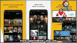 تحميل برنامج viu اخر اصدار,Viu مهكر,برنامج تنزيل مسلسلات,تنزيل برنامج VIN,برنامج Viu مهكر 2022,تحميل برنامج Viu مهكر,برنامج Viu مجاني,تحميل برنامج Viu