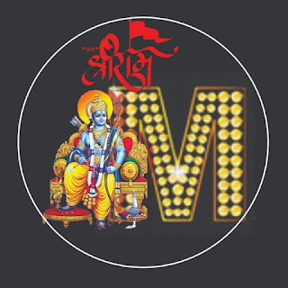 Sri Ram image