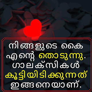 Malayalam Captions About Black