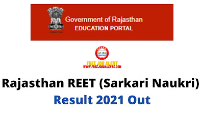 Sarkari Result: Rajasthan REET Post (Sarkari Naukri) Result 2021 Out