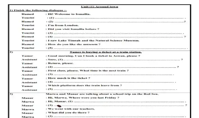 اكبر بنك اسئلة وامتحانات لغة انجليزية على الوحدات للصف الثالث الاعدادى الترم الاول 2022 بصيغة وورد