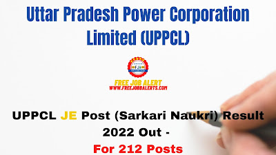 Sarkari Result: UPPCL JE Post (Sarkari Naukri) Result 2022 Out - For 212 Posts