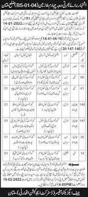 ڈسٹرکٹ ایجوکیشن اتھارٹی ملتان کلاس چہارم کے عملے کی نوکریاں 2022
