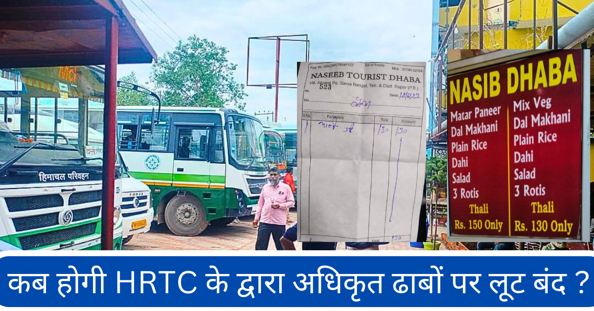 HRTC: Why dhabas are not blacklisted even after complaints, is political power behind dhaba operators