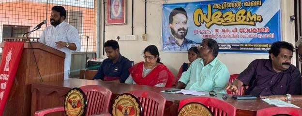 സർക്കാർ ജീവനക്കാർ അവകാശങ്ങൾക്കൊപ്പം കടമകളും നിർവ്വഹിക്കണം : ജോയിന്റ് കൗൺസിൽ 