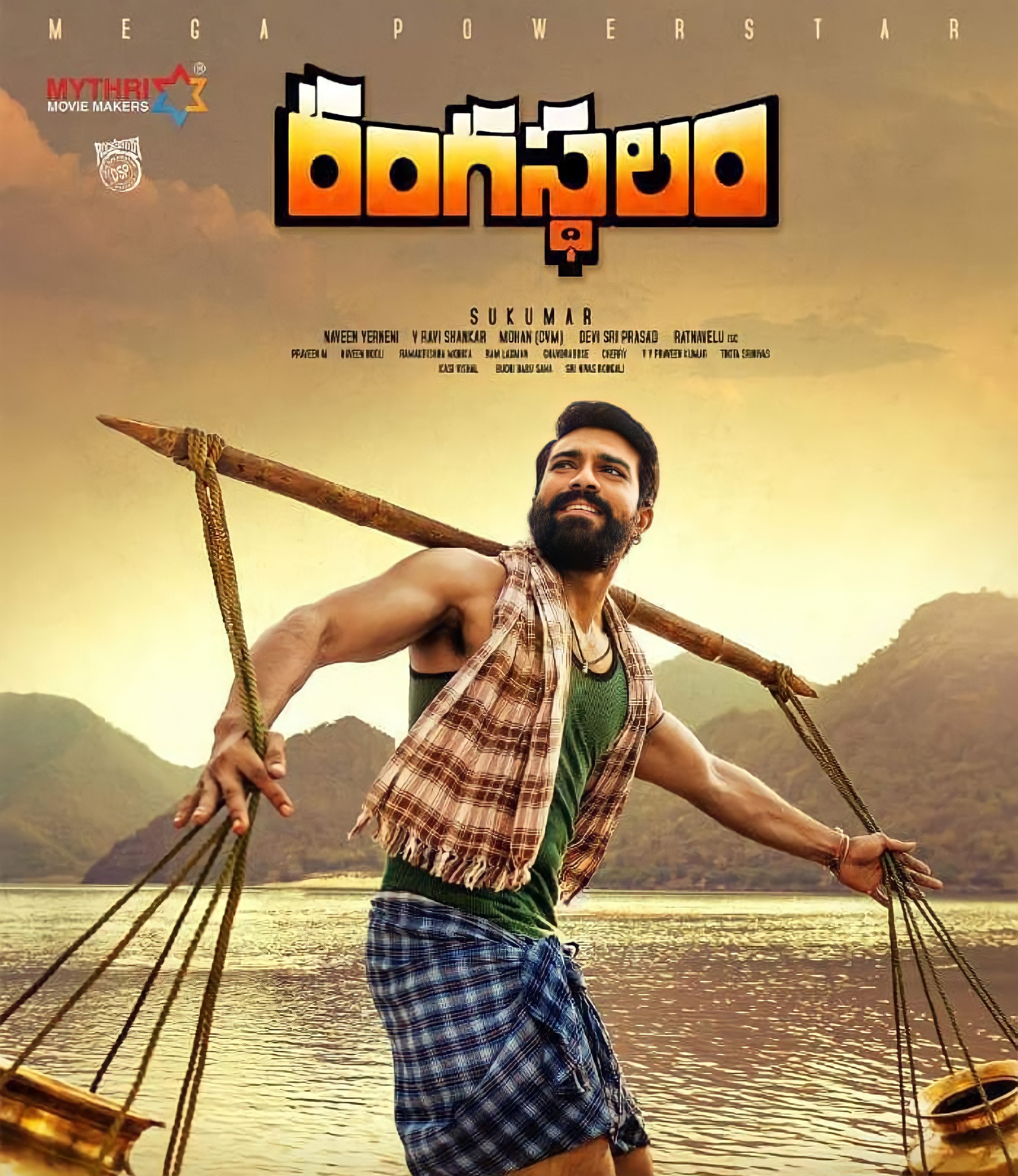 Rangasthalam Movie Poster