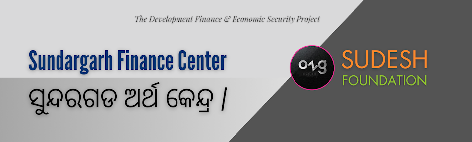 300 Sundargarh Finance Center, Odisha