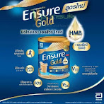 Ensure Gold 800กรัมx2 กป.